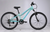 Bike 24inch/60cm Girls MTB 7speed Alloy MINT